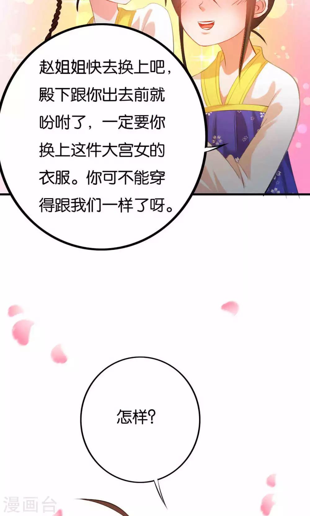 第17话7
