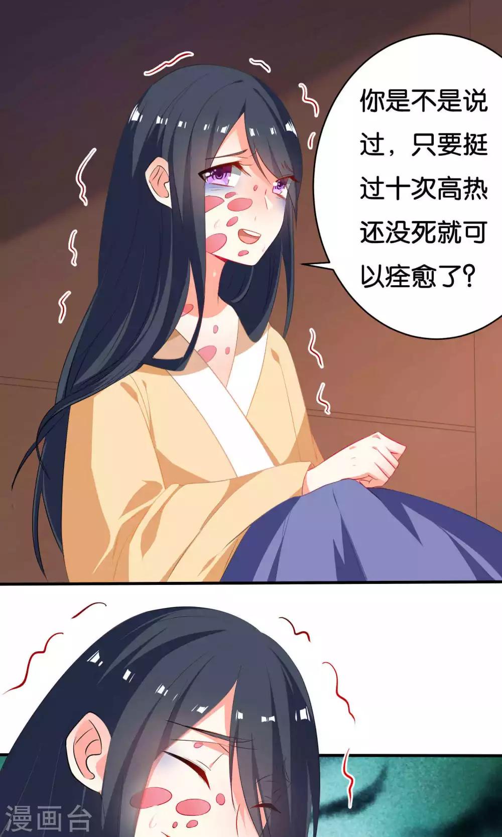 第4话25
