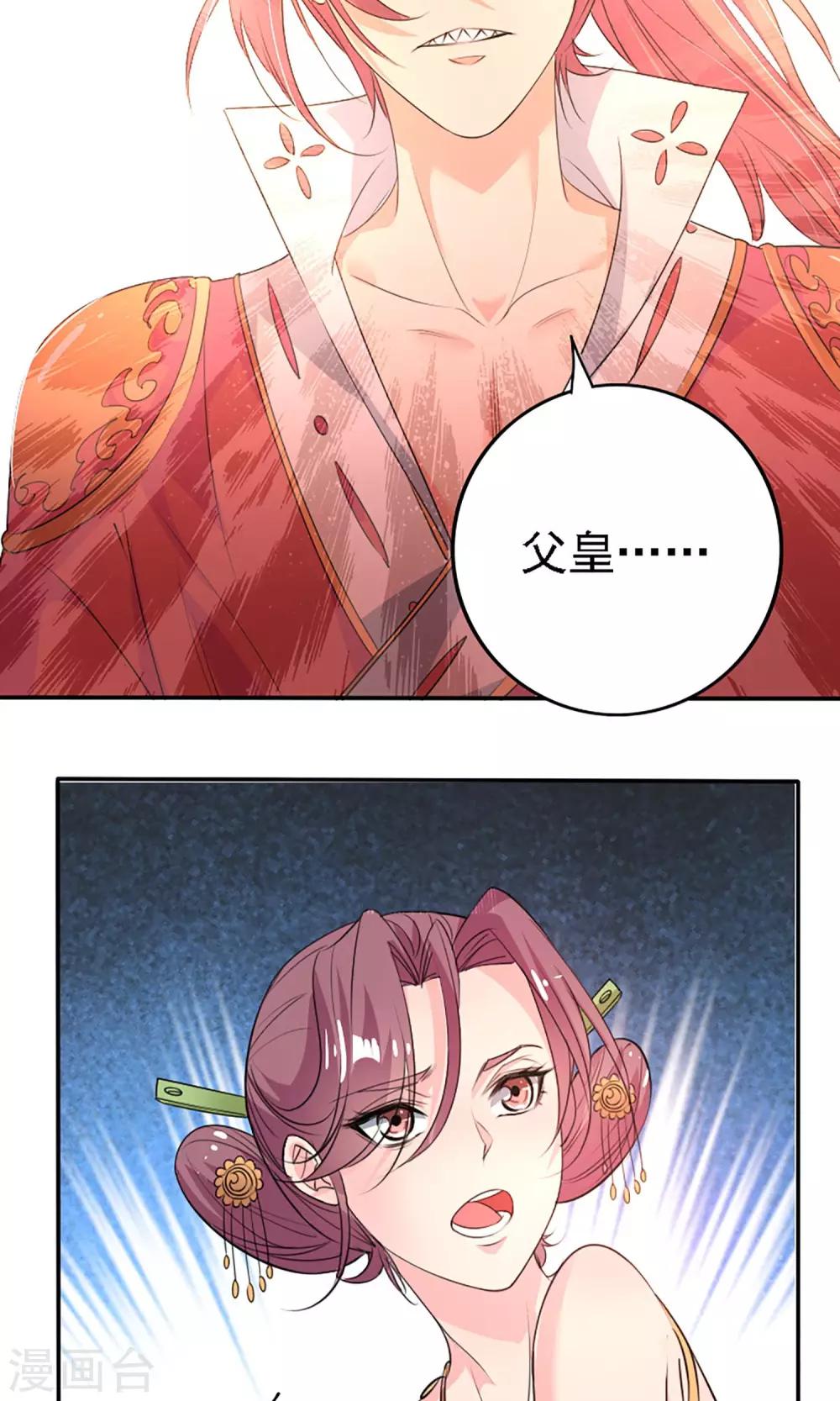 第43话28