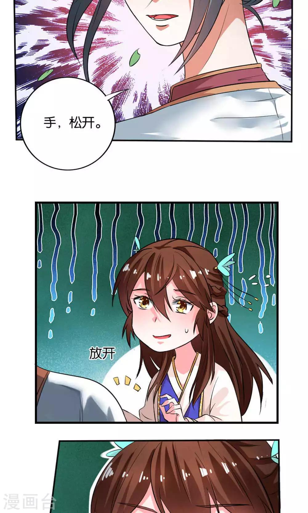 第18话12