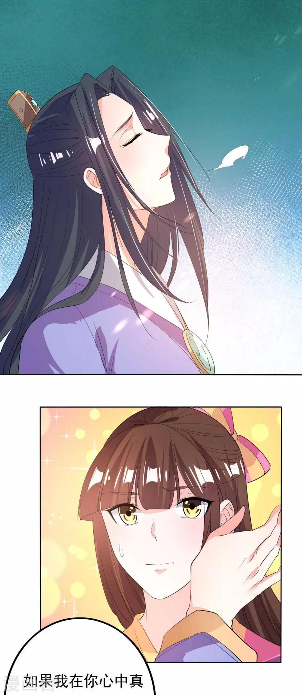 第47话4
