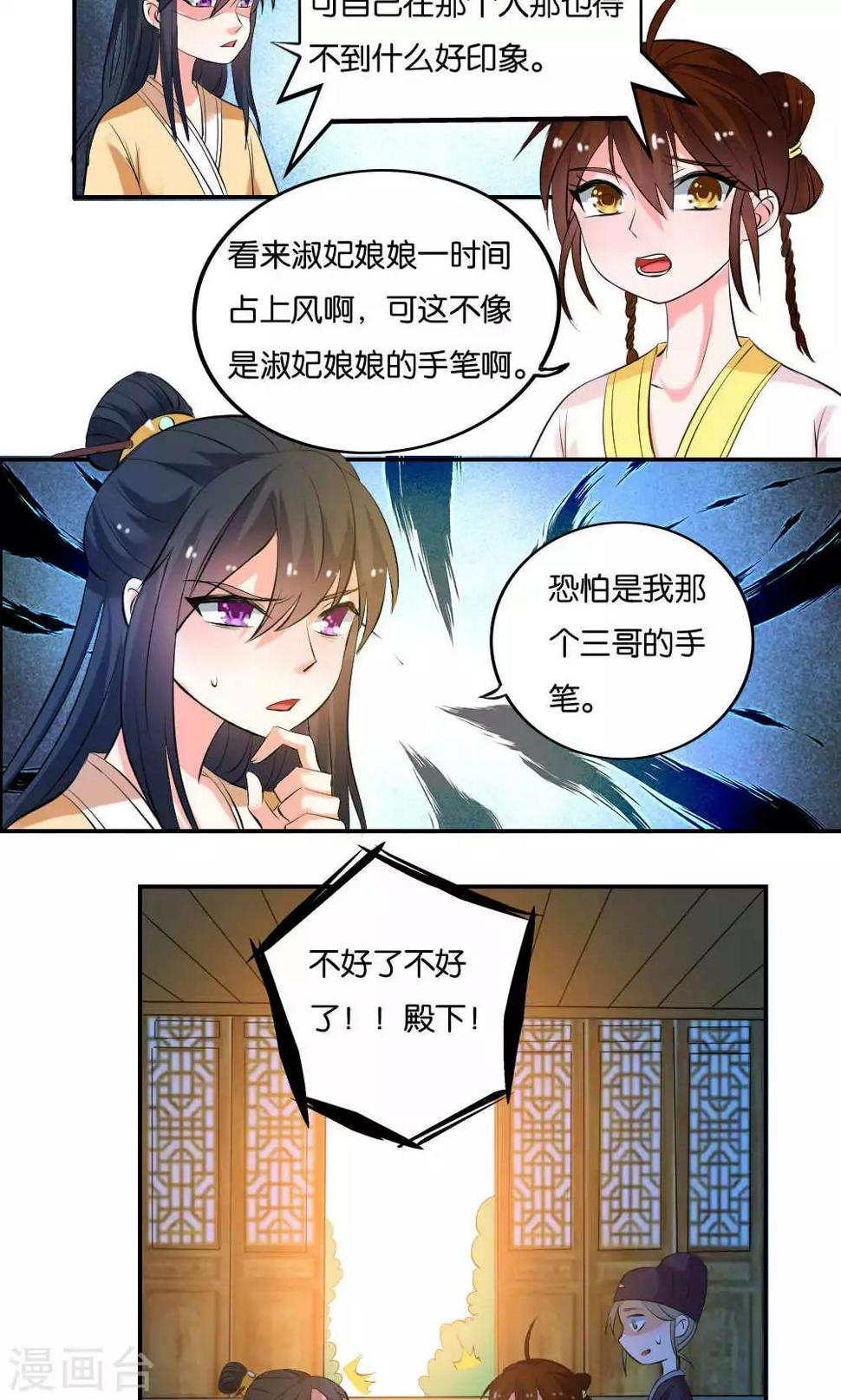 第11话17