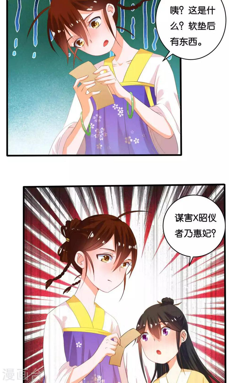 第6话25