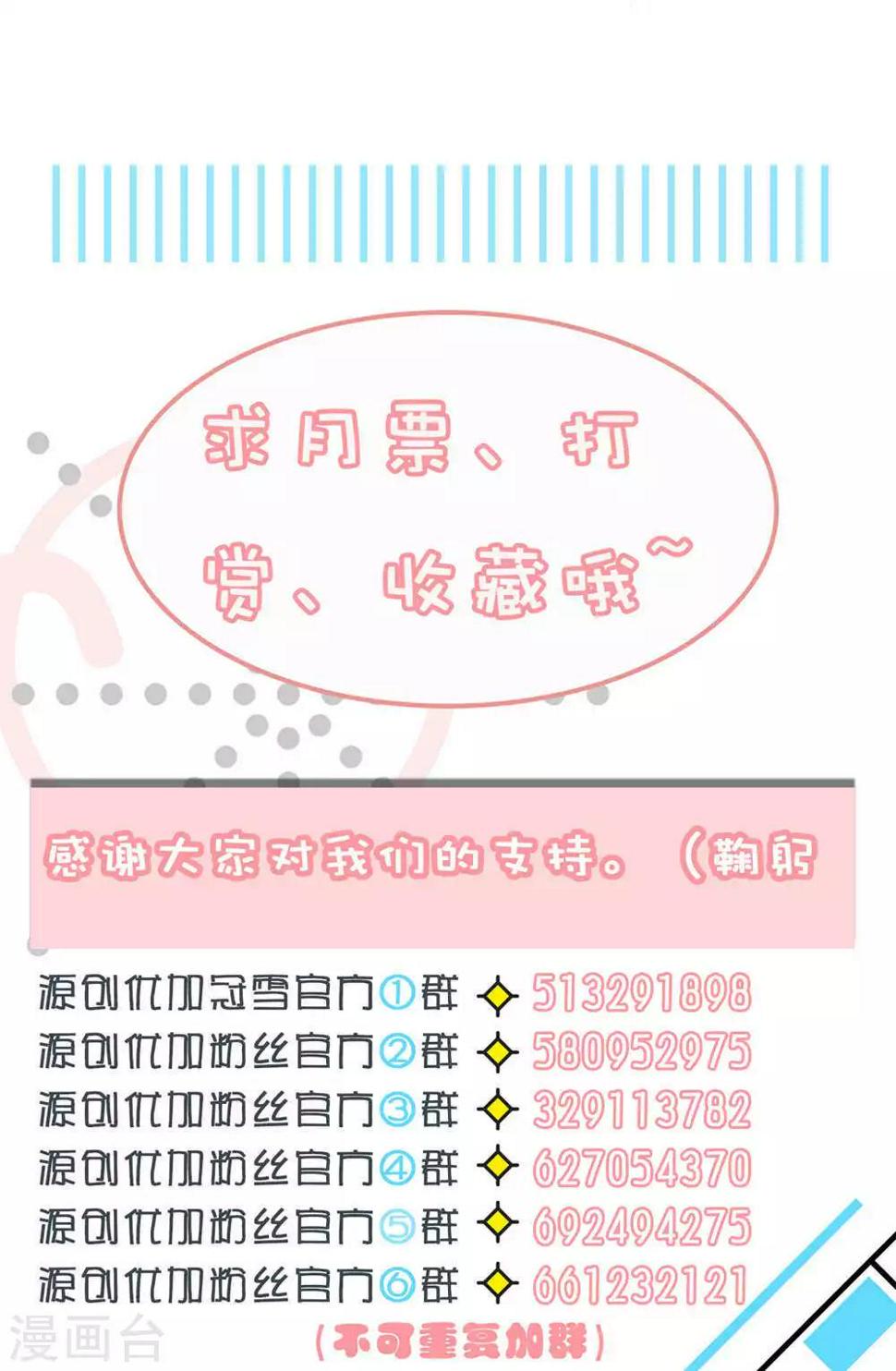 第10话17