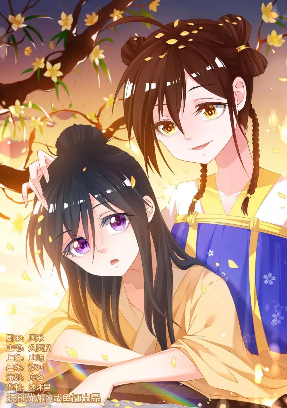 最终话0
