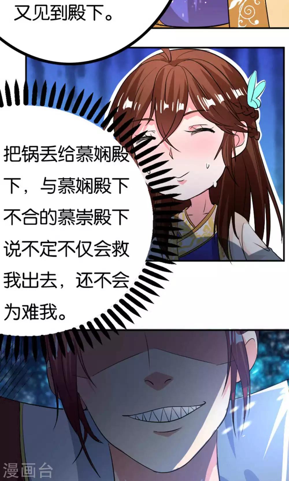 第27话22