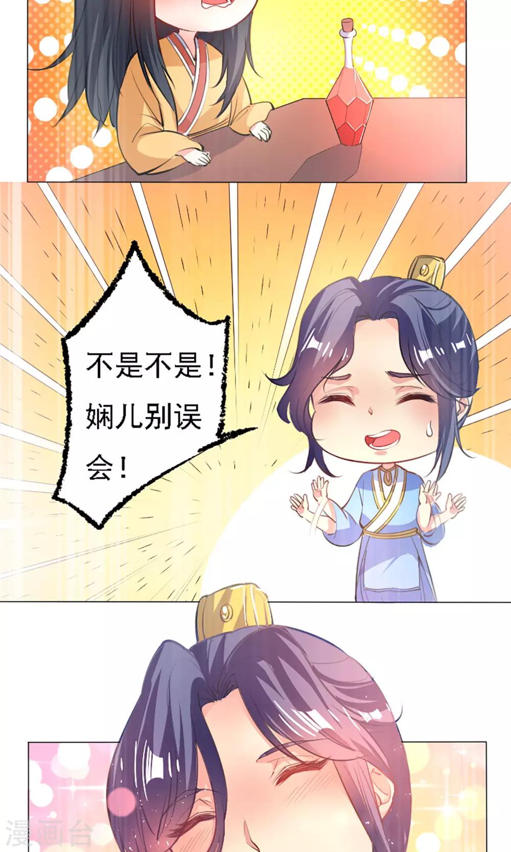 第39话16