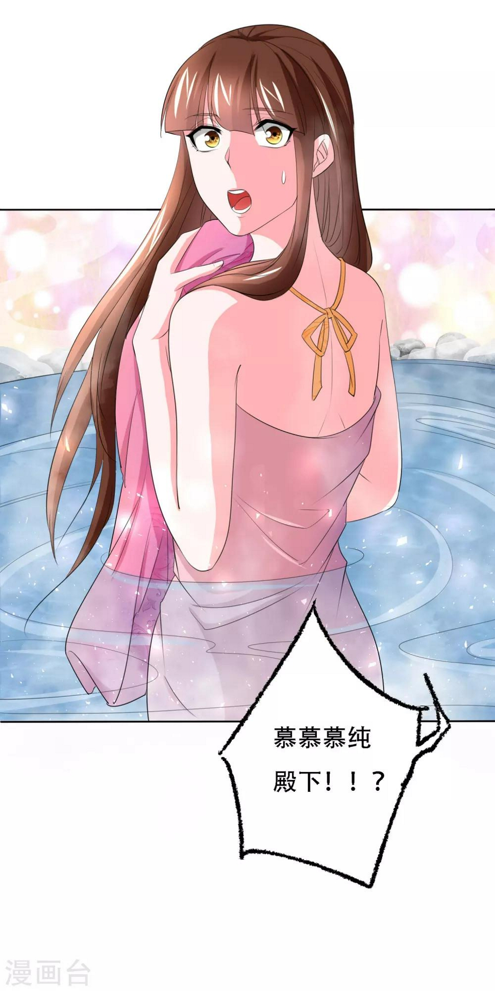 第49话9