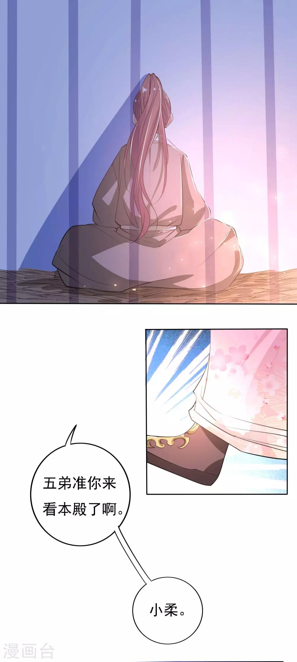 第47话17