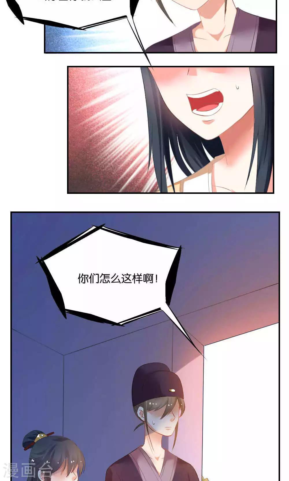第13话5