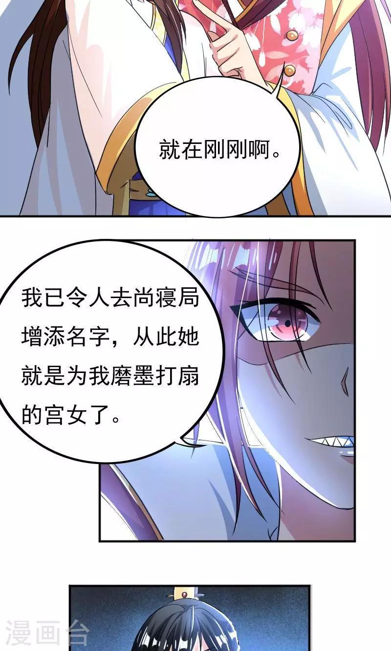 第30话6
