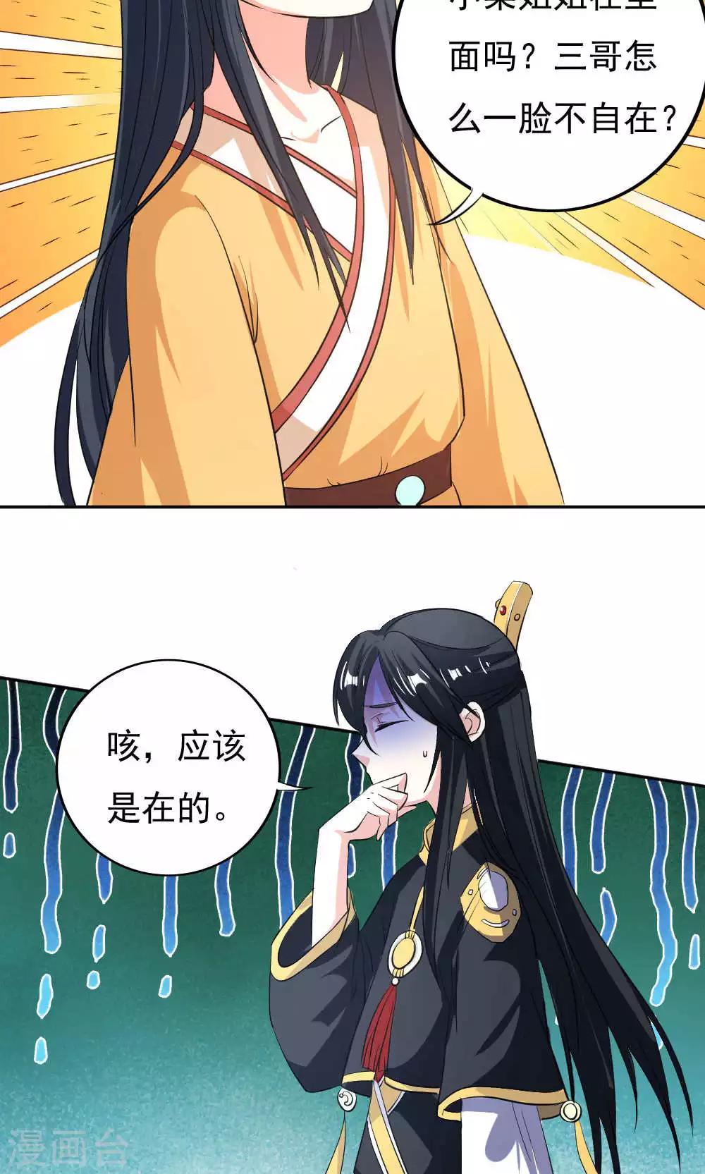 第29话21