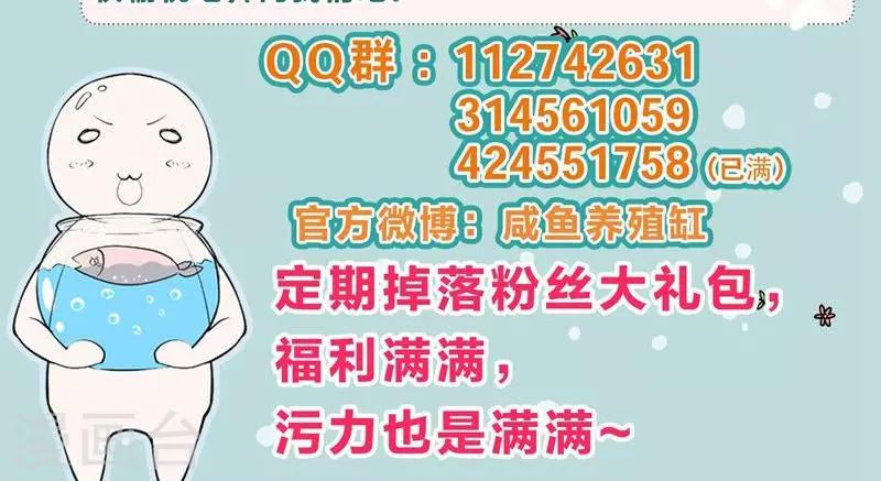 第35话23