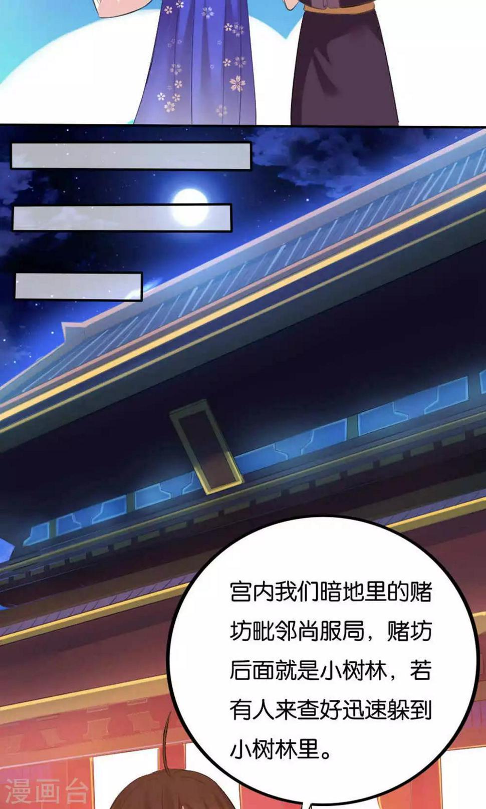第15话6