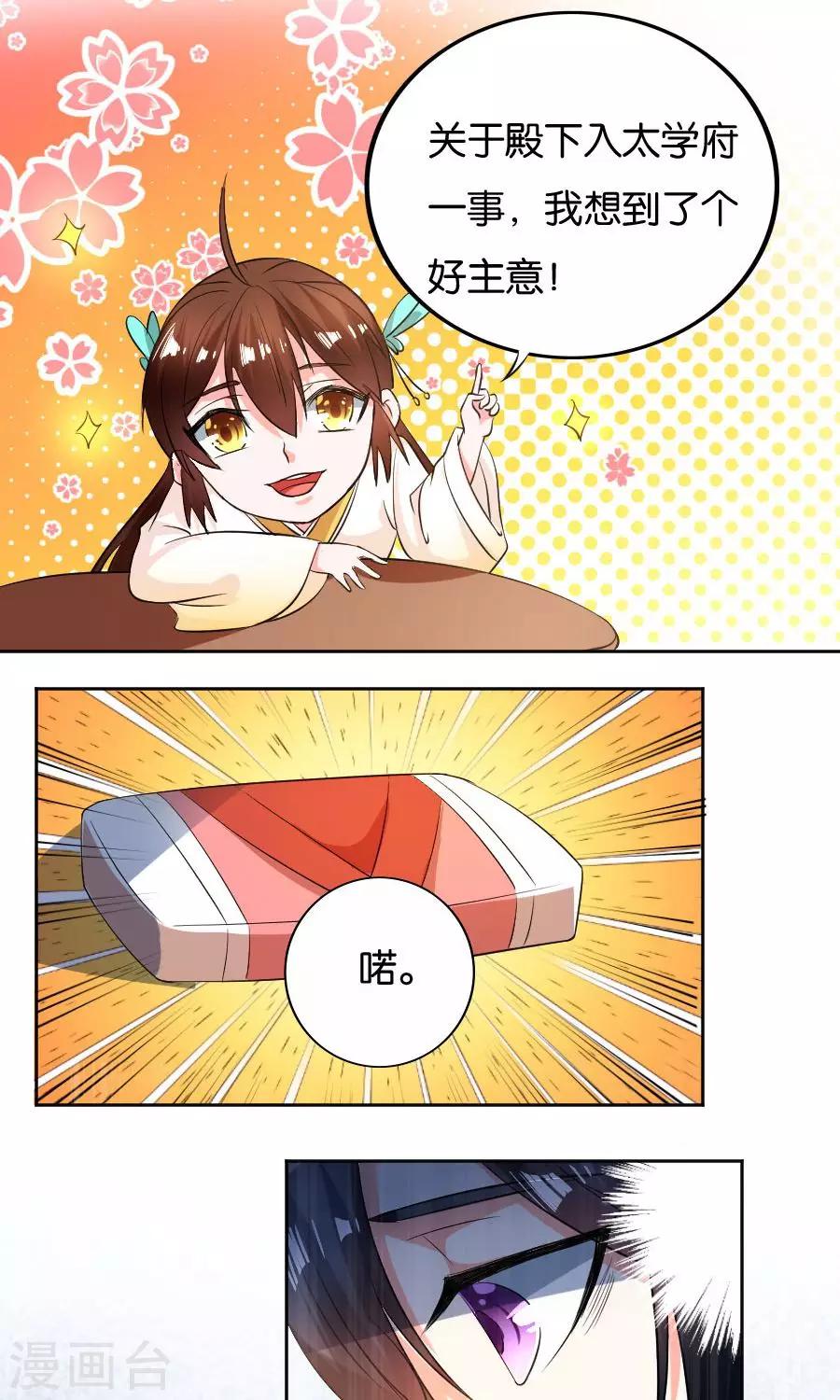 第22话15