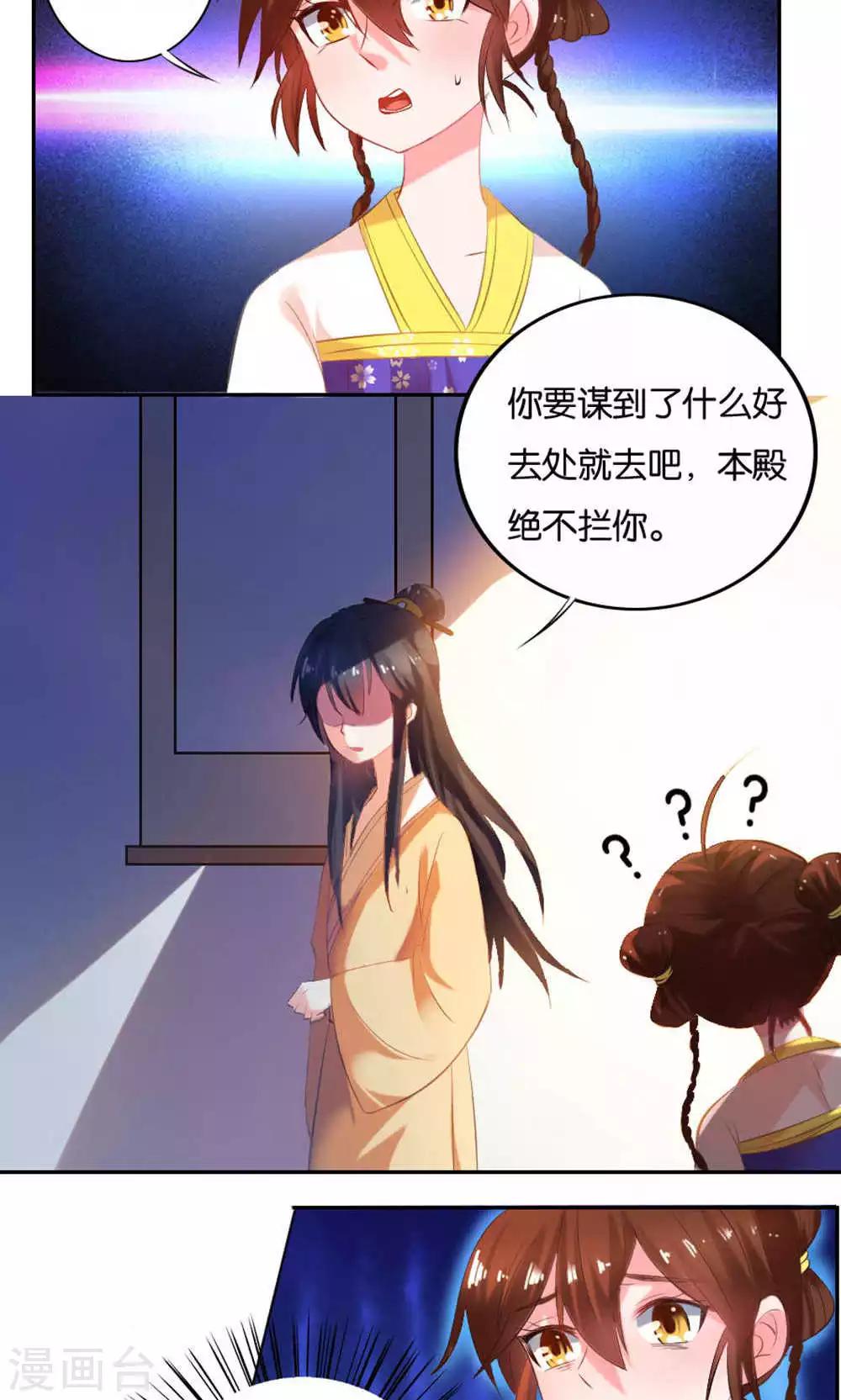 第14话1