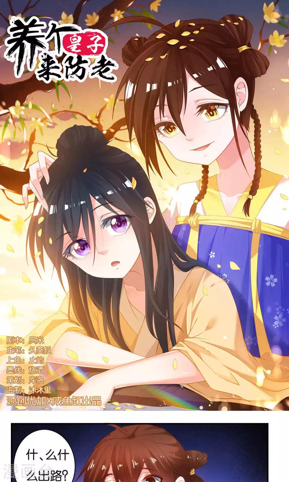 第14话0