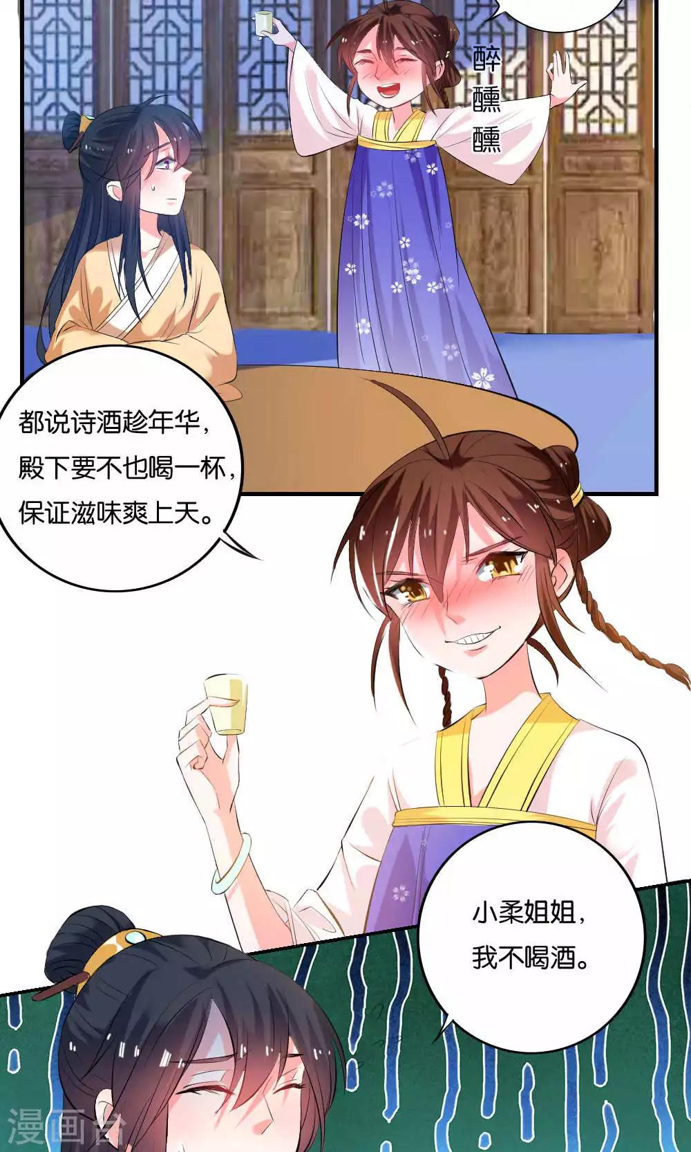 第11话1