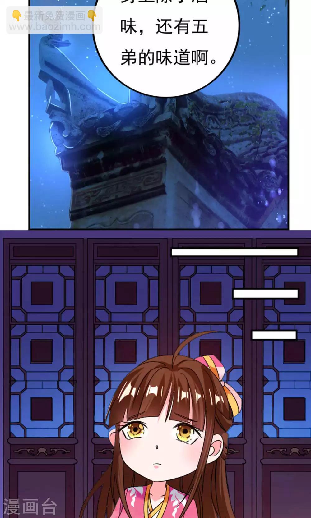 第34话7