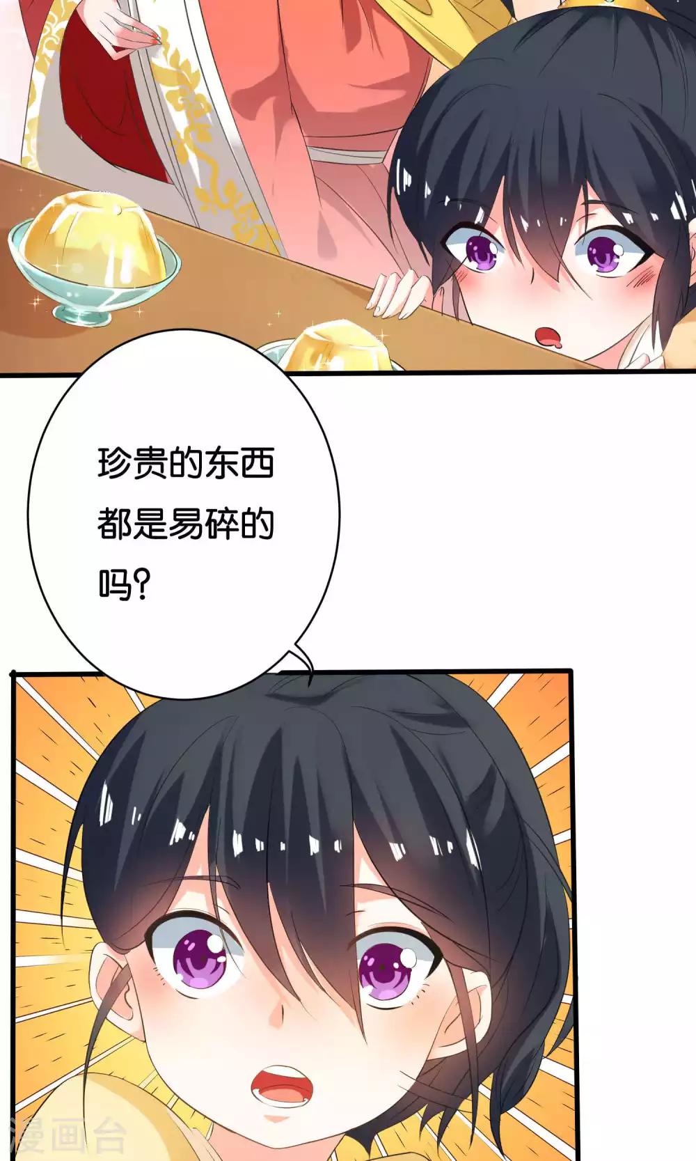 第6话2