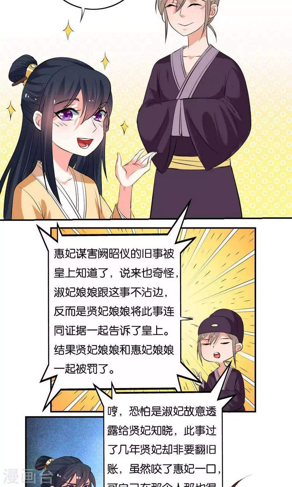第11话16