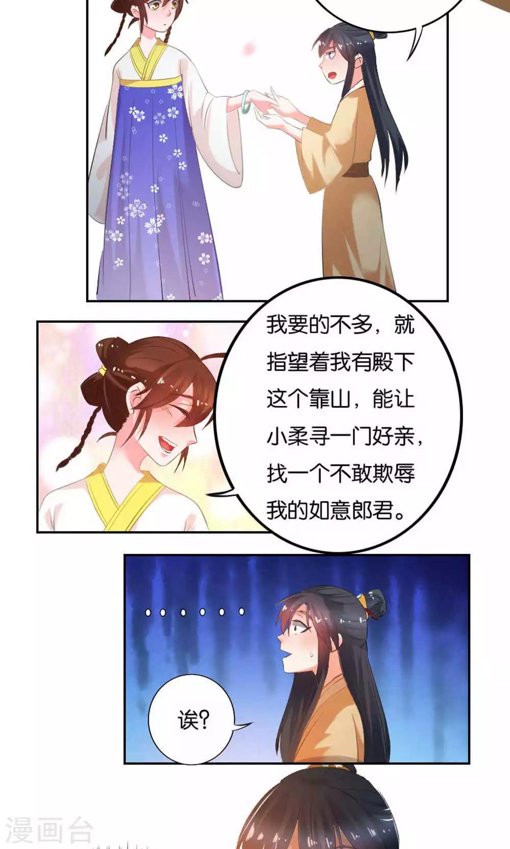 第14话10