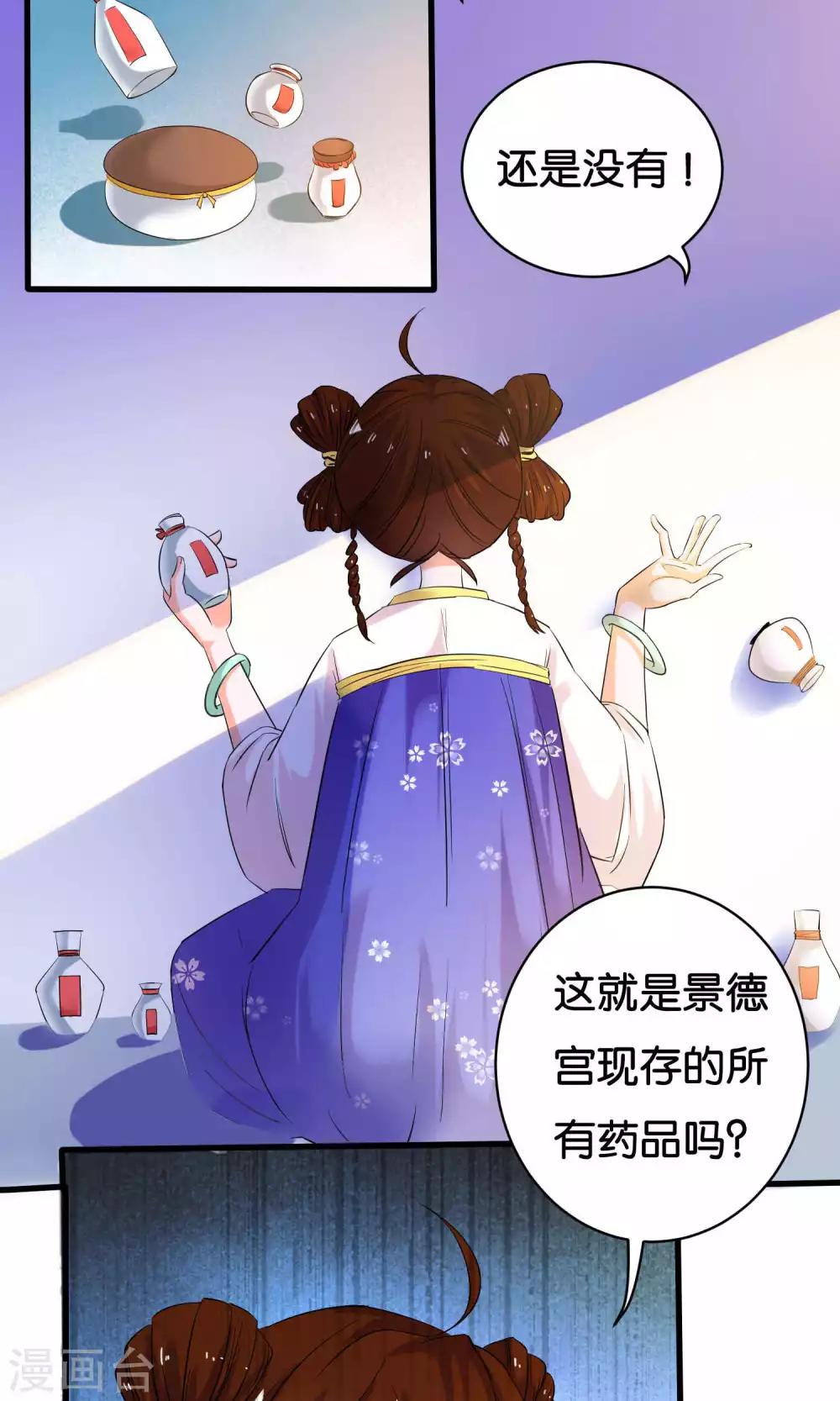 第5话1