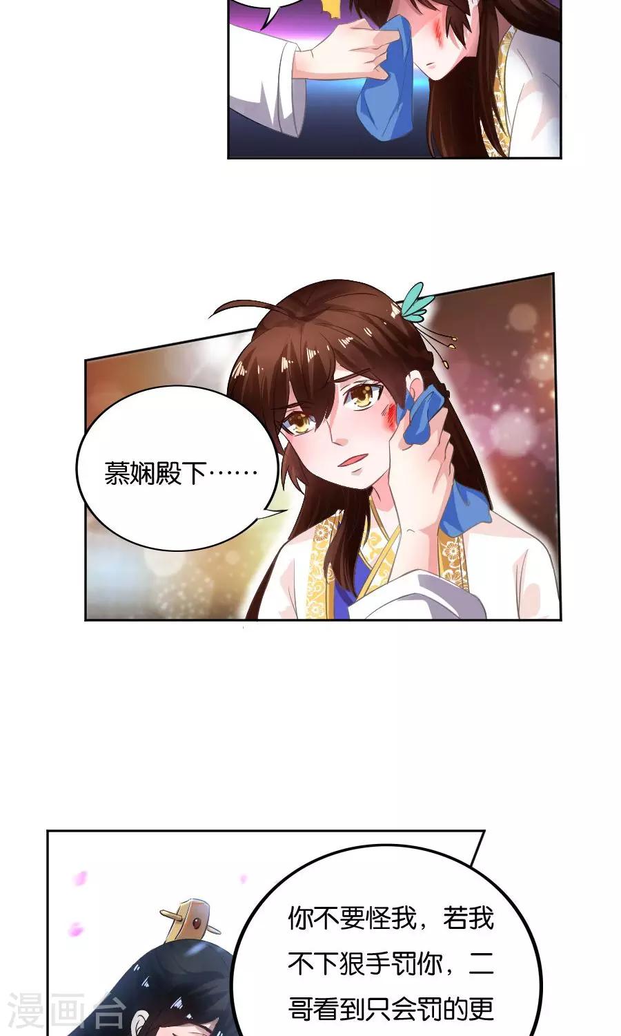 第20话10