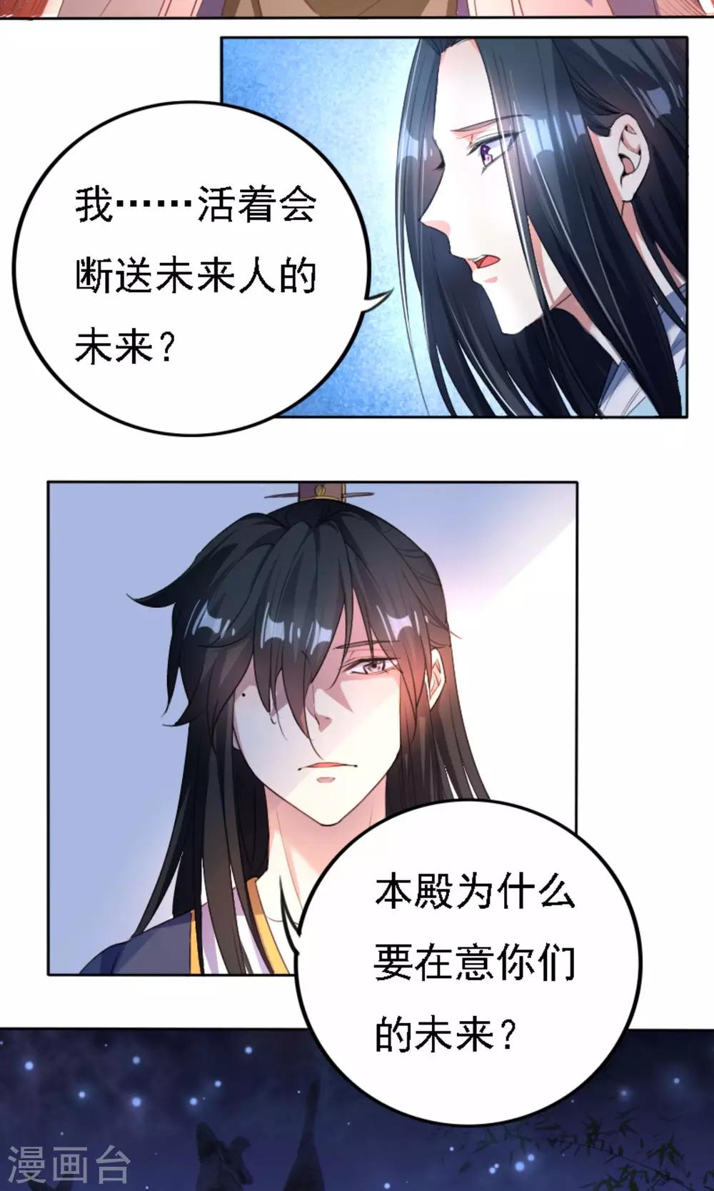 第41话2