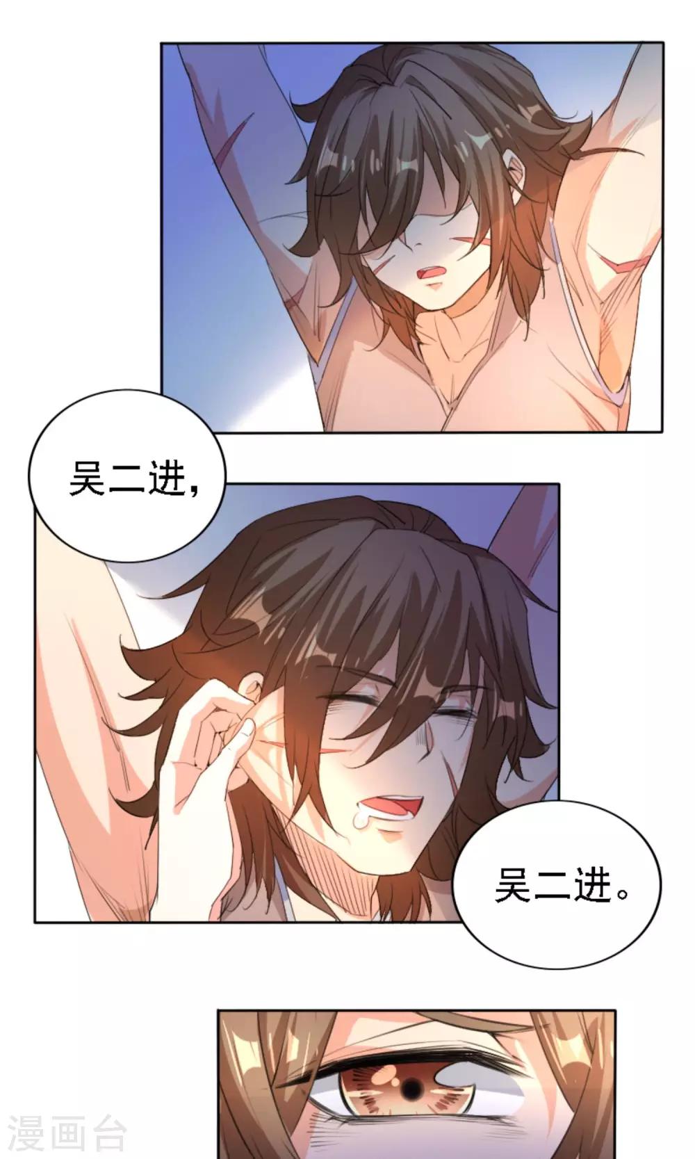 第41话15