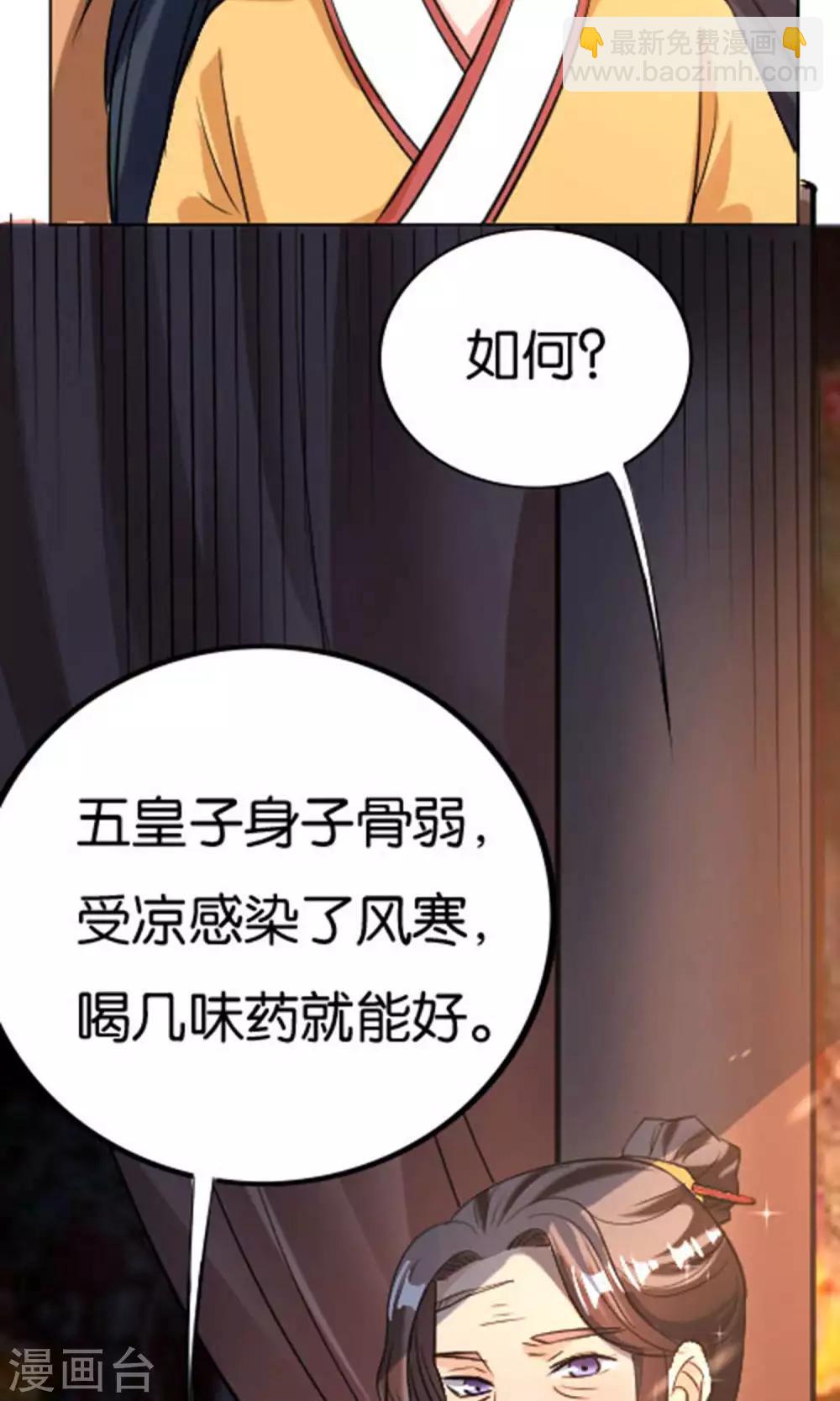 第24话17