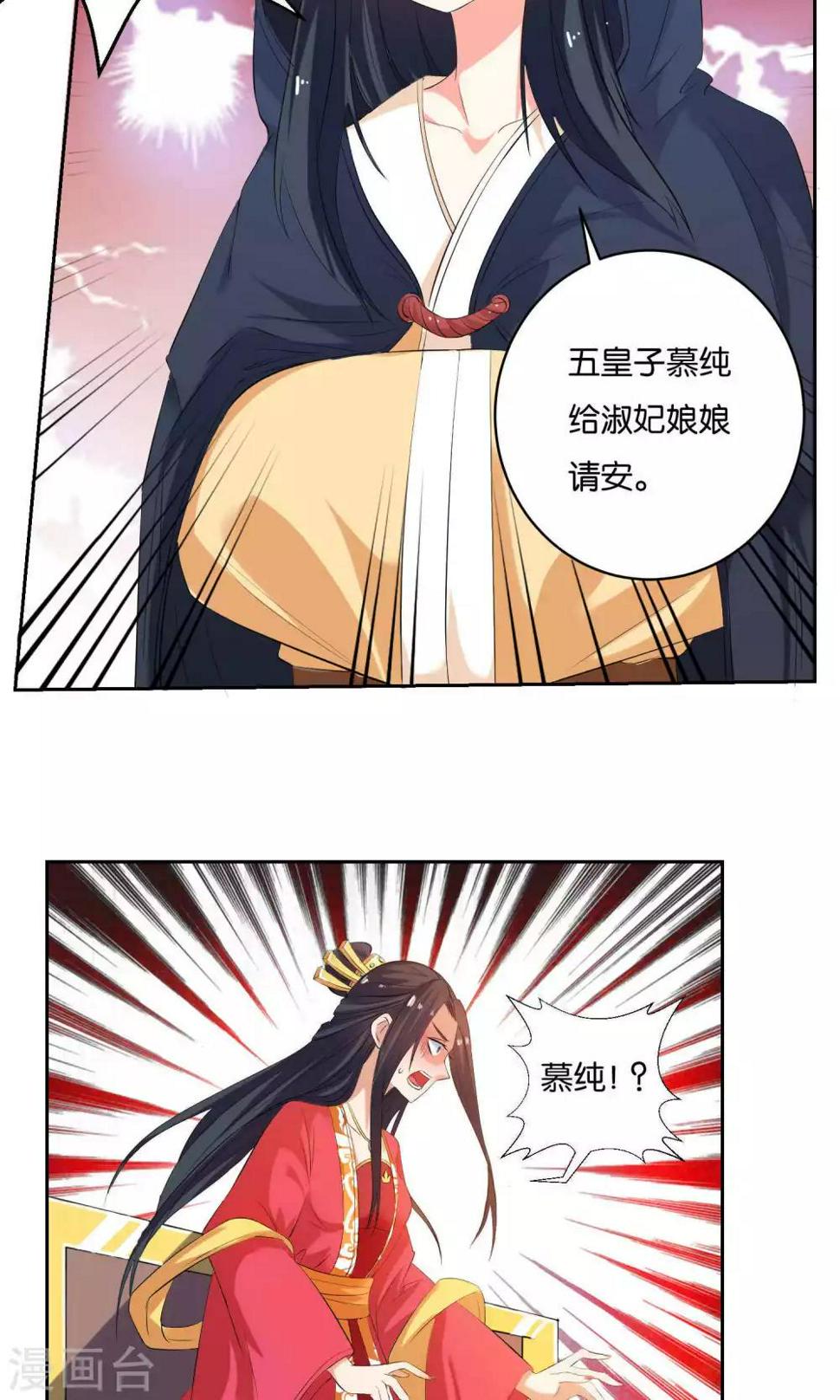 第9话4