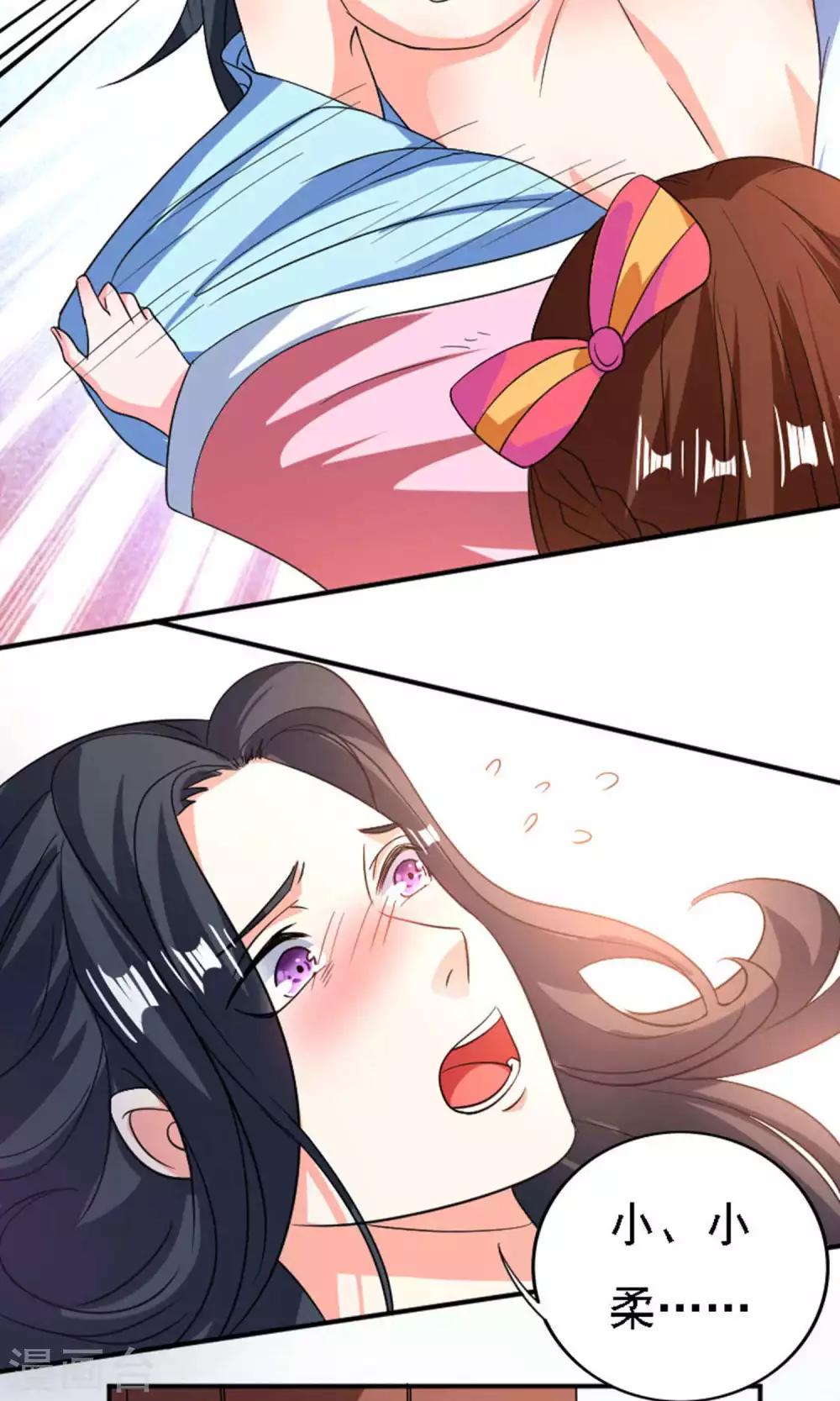 第36话3