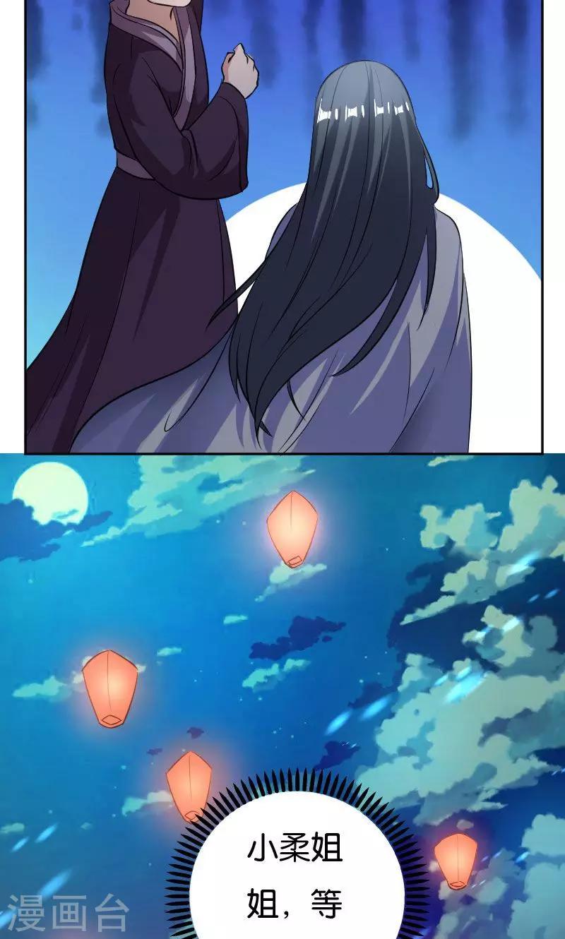 第25话20