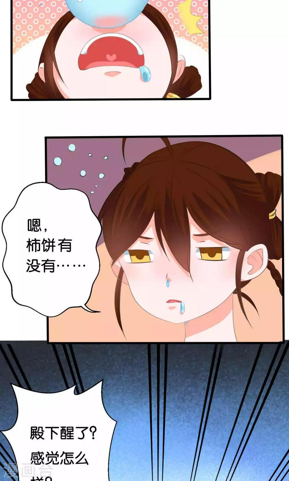 第6话9