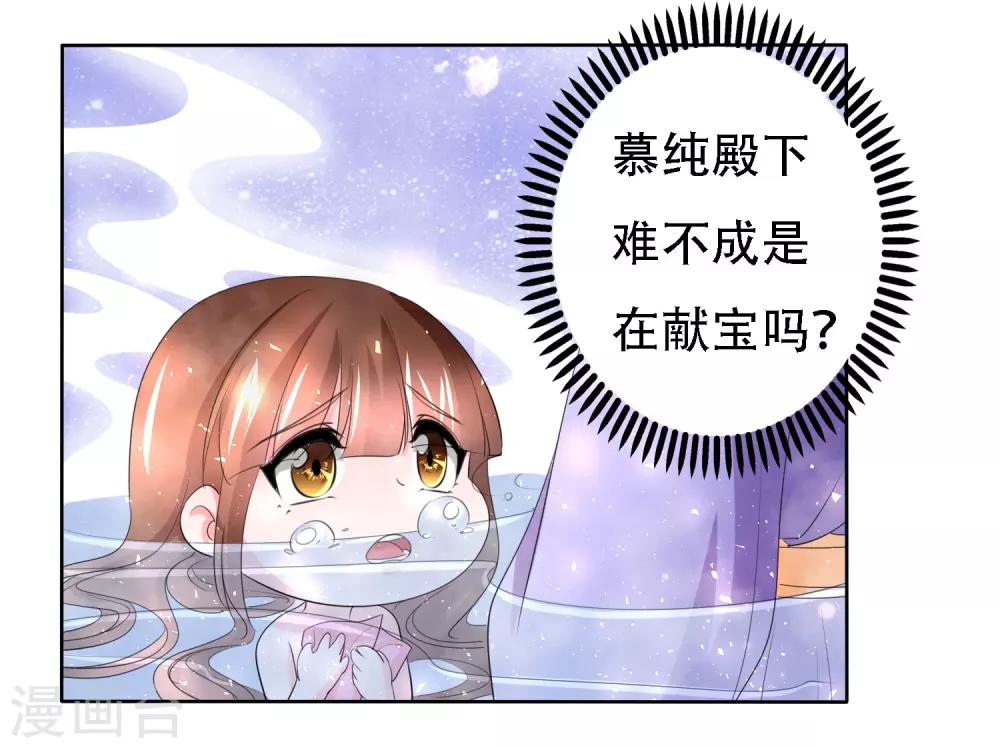 第49话12