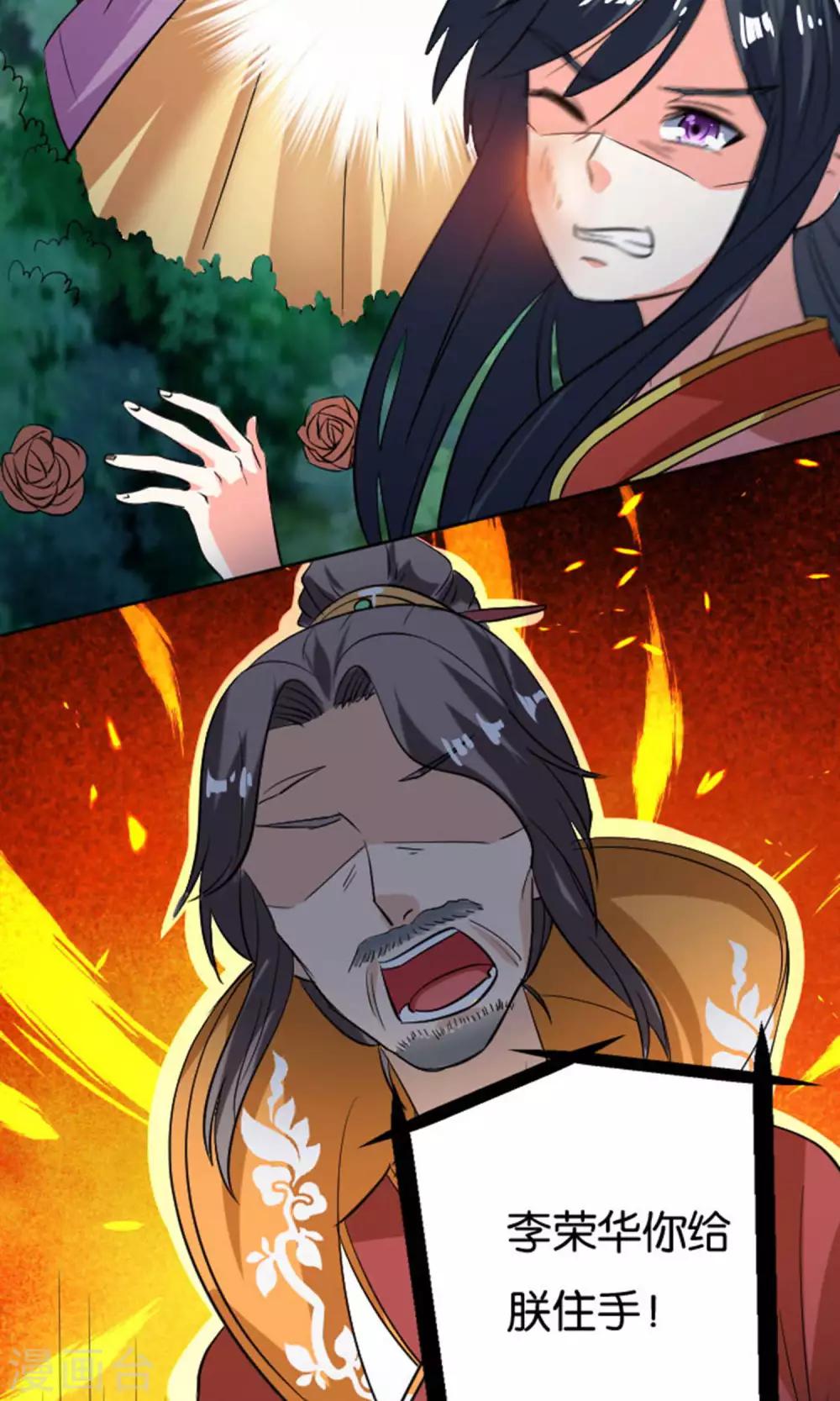 第23话29