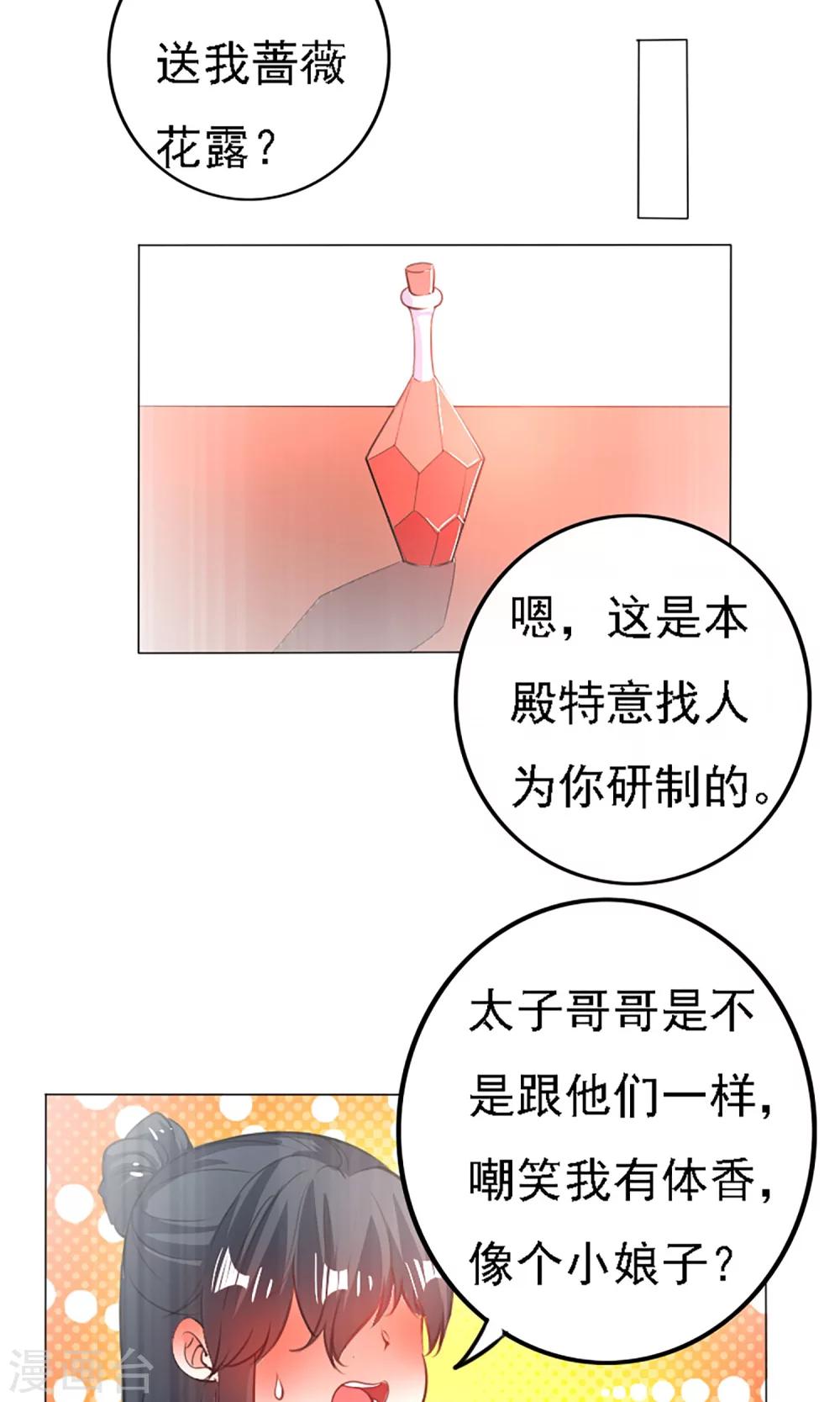 第39话15