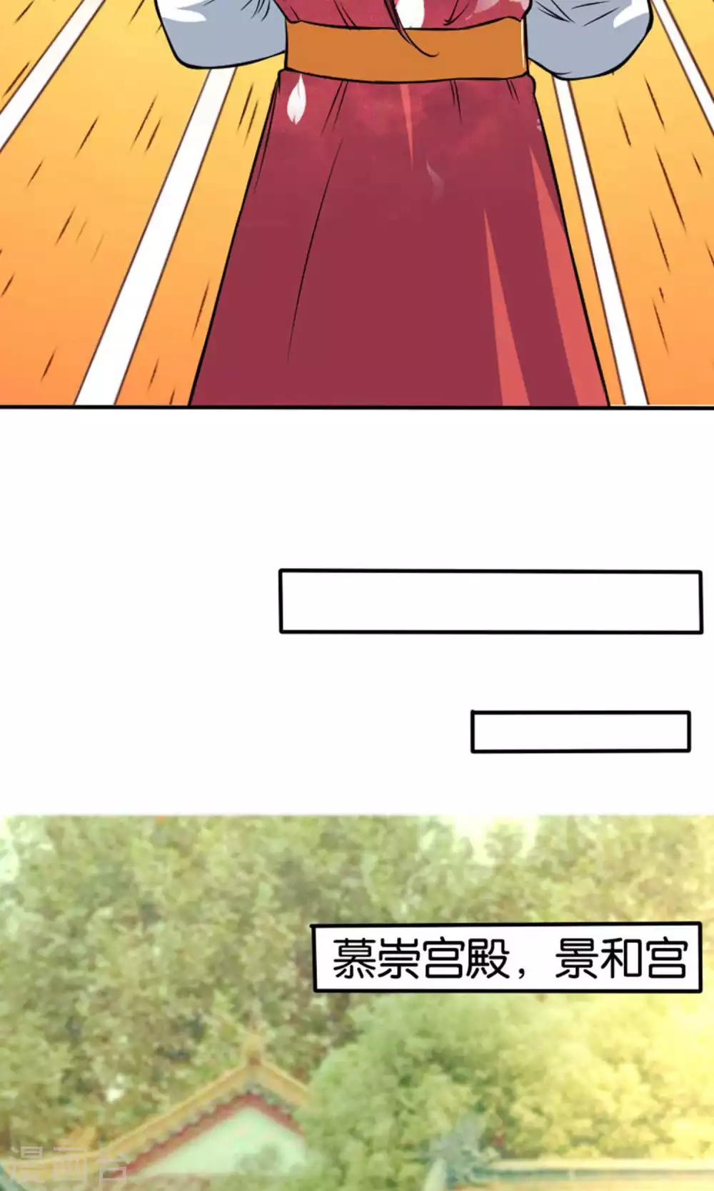 第27话29
