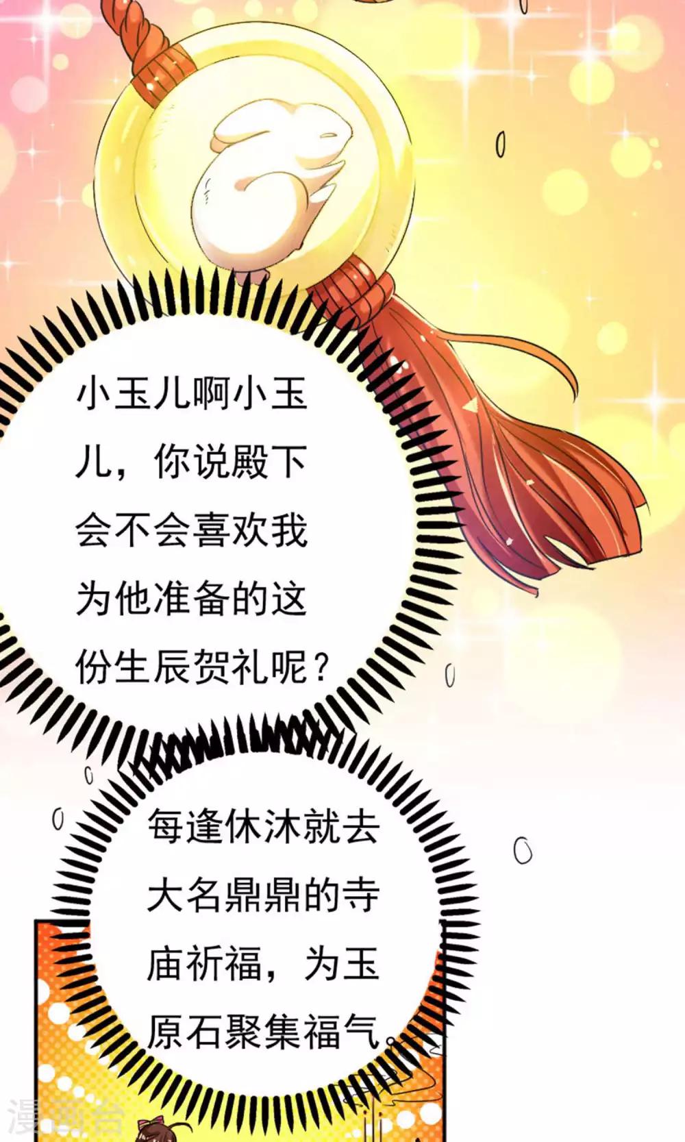 第34话10