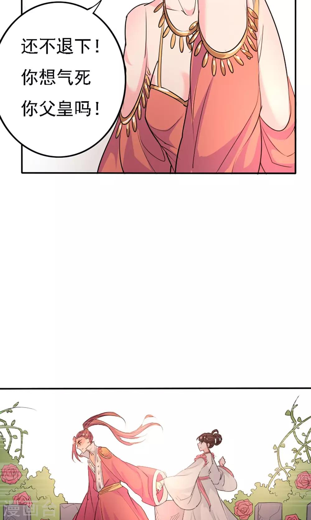 第43话29