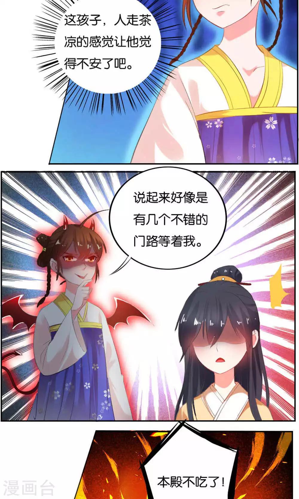 第14话2