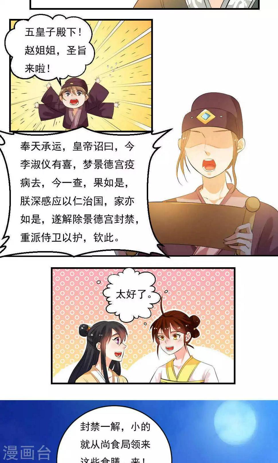 第10话12