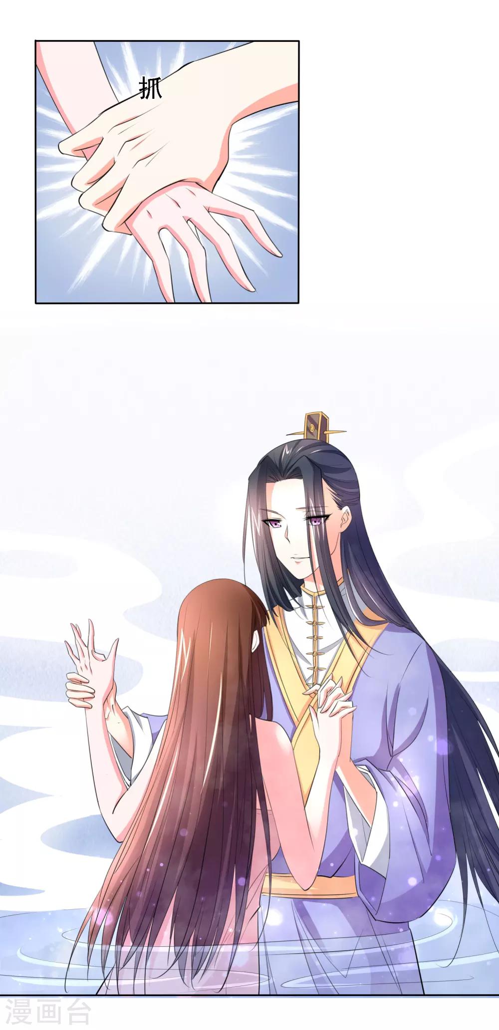 第49话13