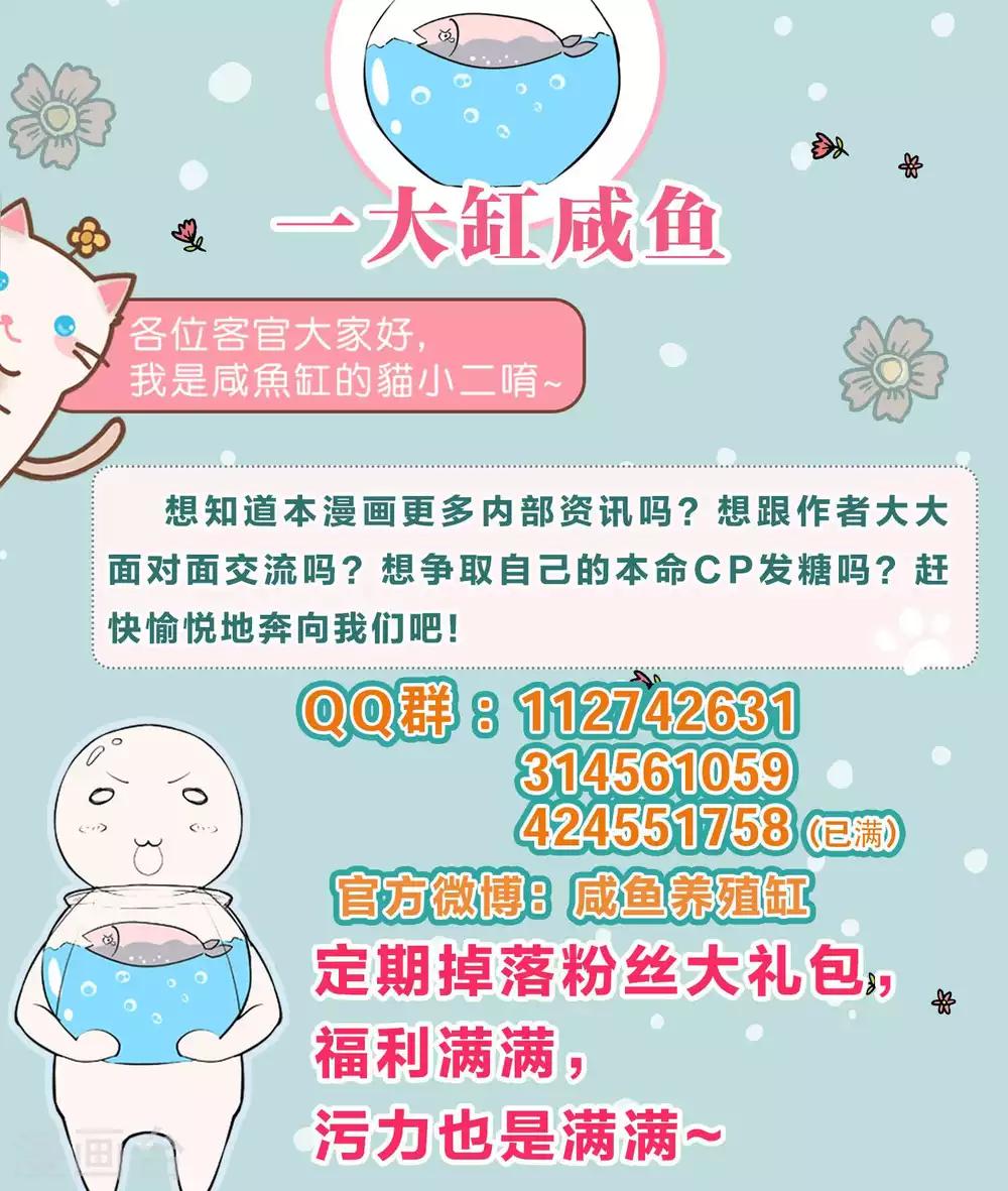 第36话20
