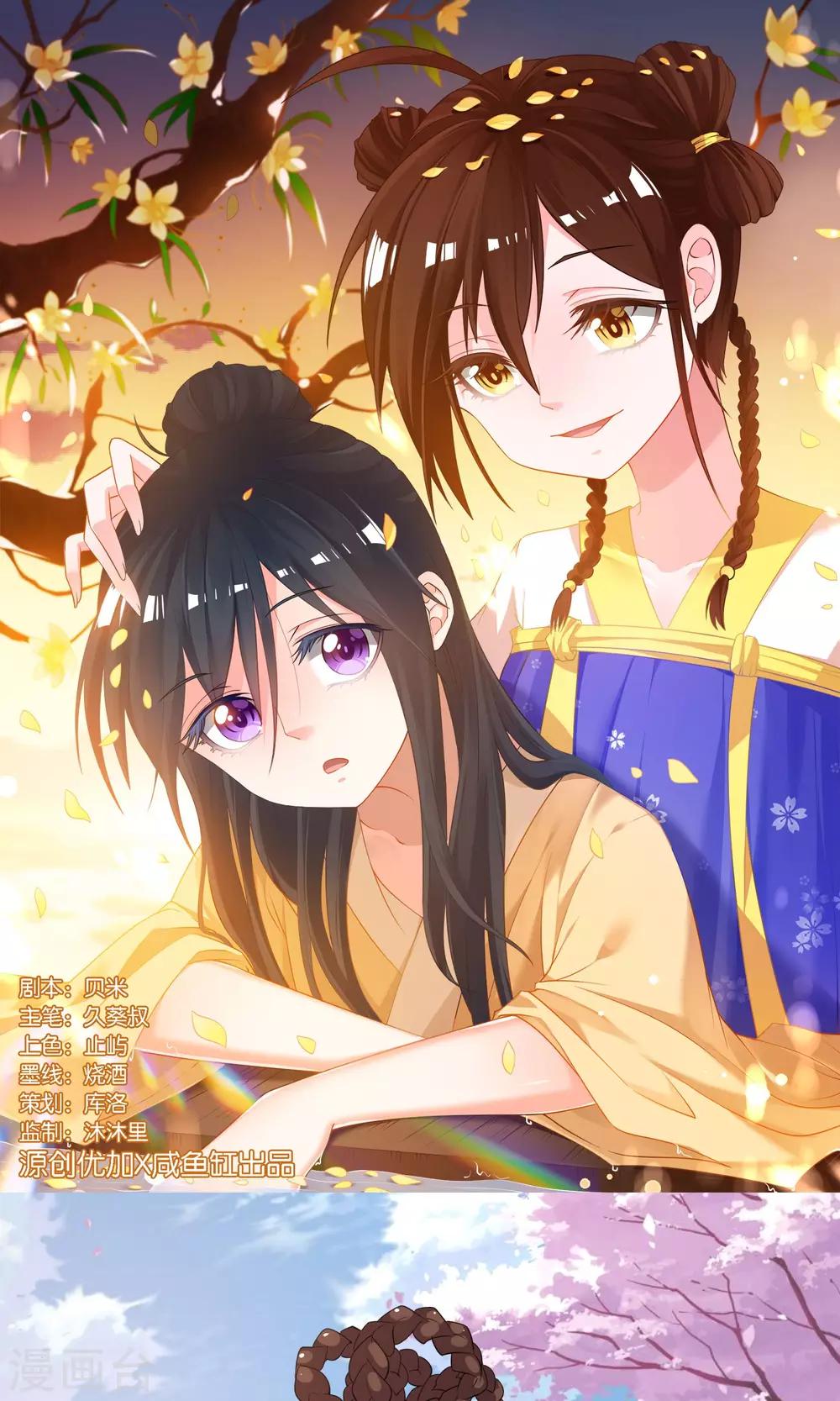 第44话0