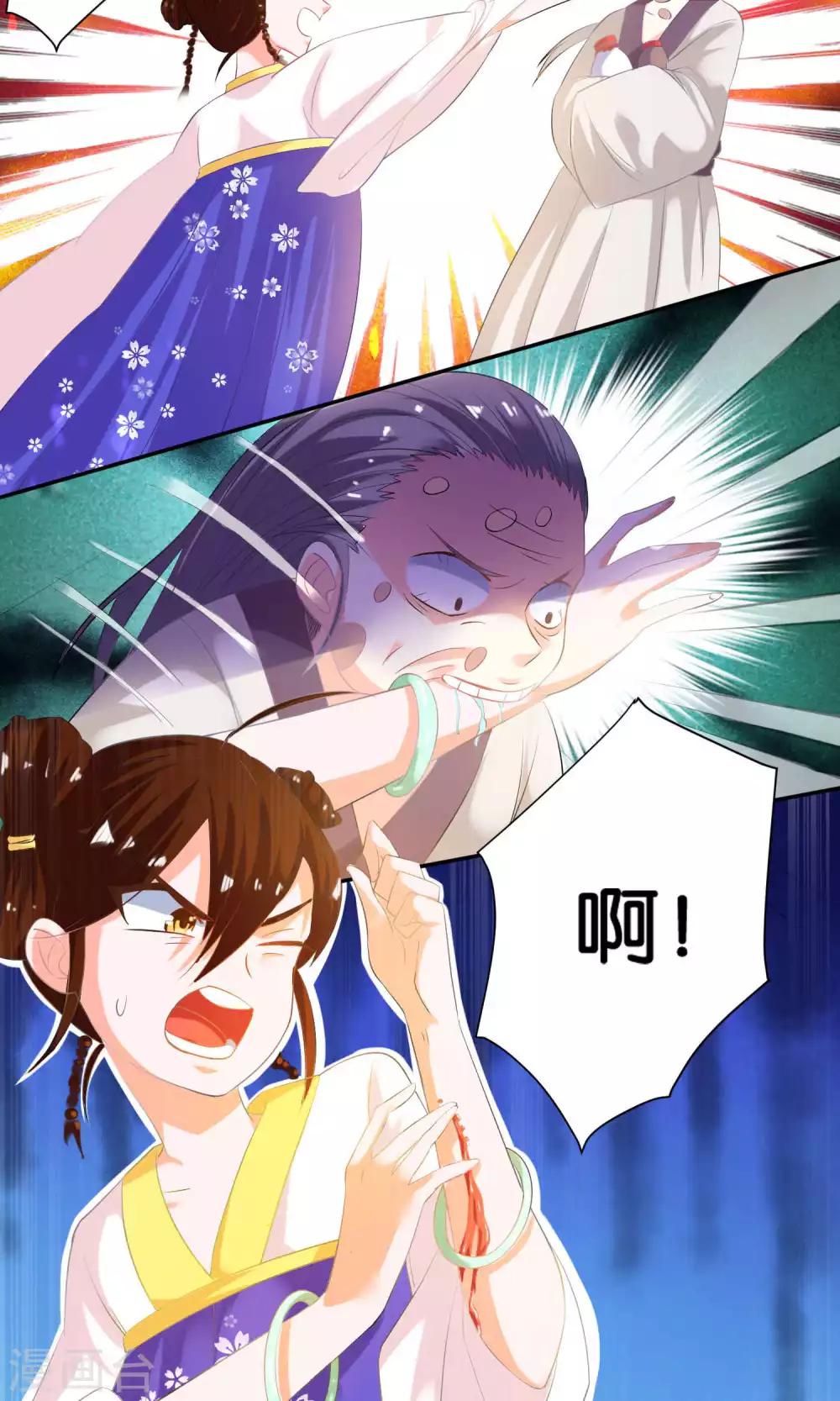 第5话21