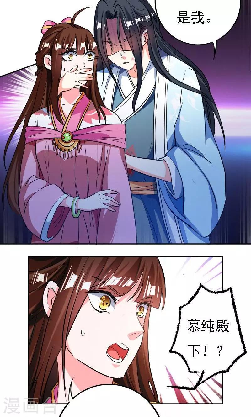 第35话13