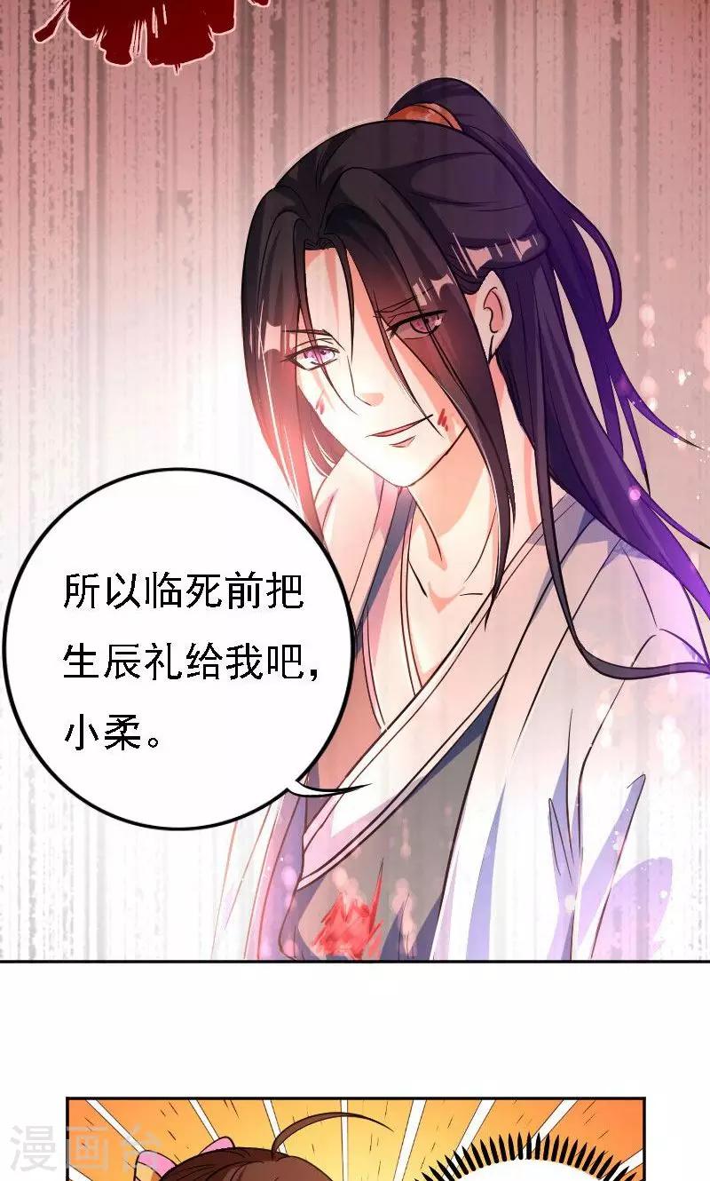 第35话18