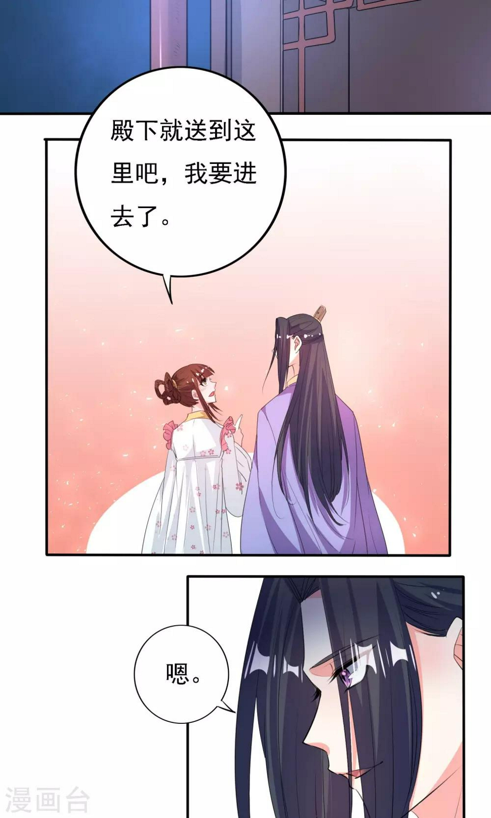 第46话6